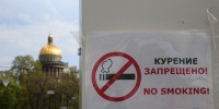 В России к 2030 году могут полностью запретить продажу вейпов